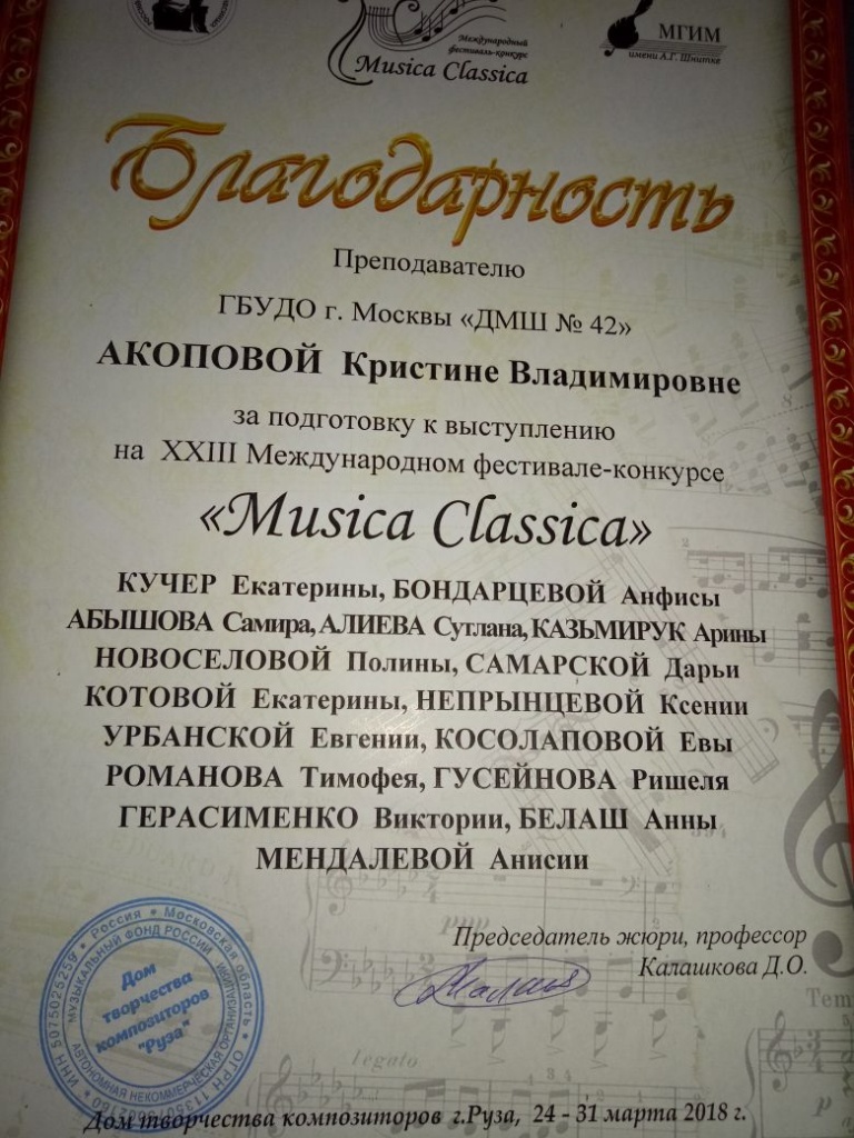 благодарность.jpg