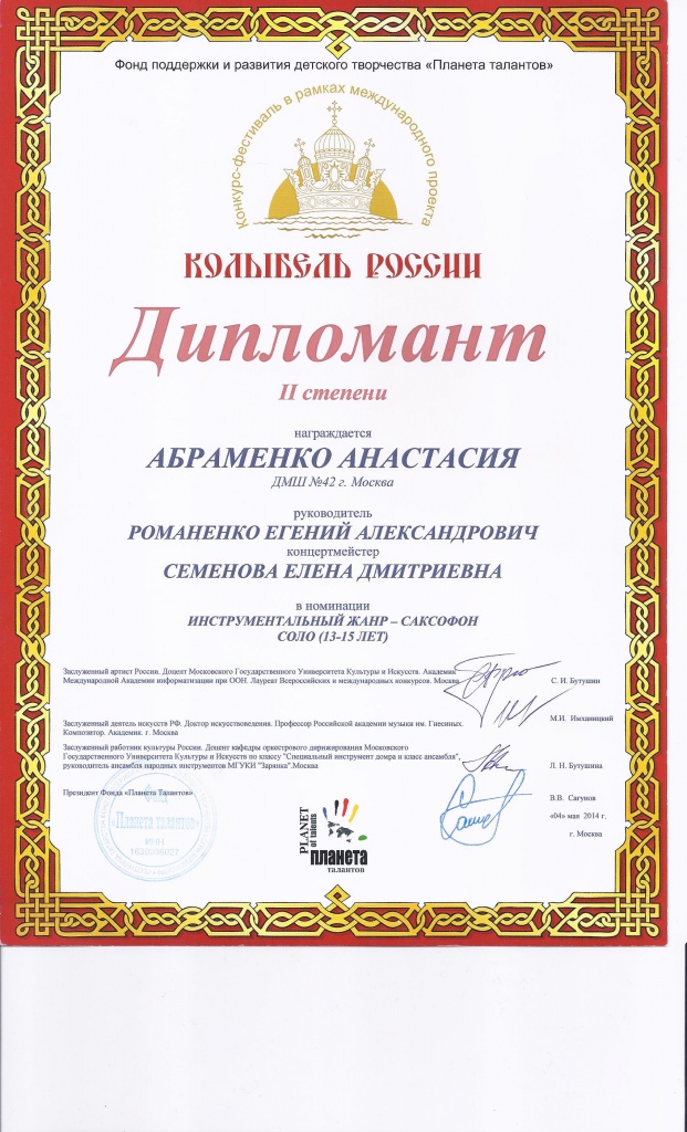 Scan0019.jpg