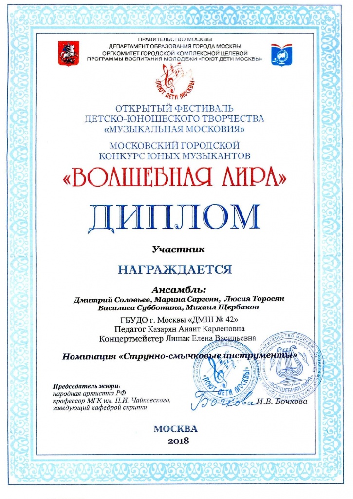 Лишак. Казарян.jpg