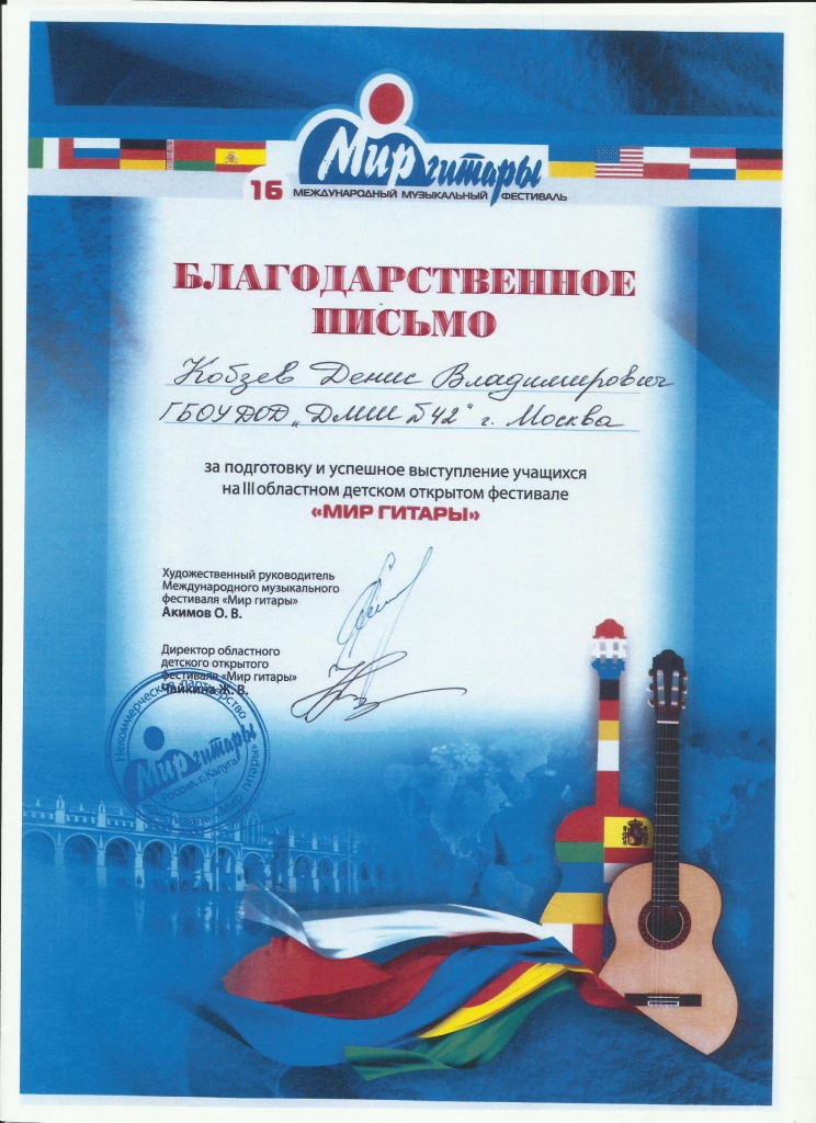 преподав.jpg