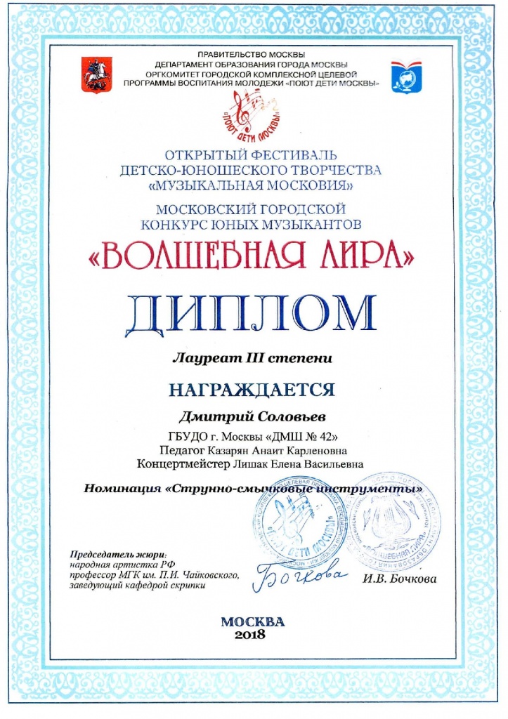 Казарян А.jpg