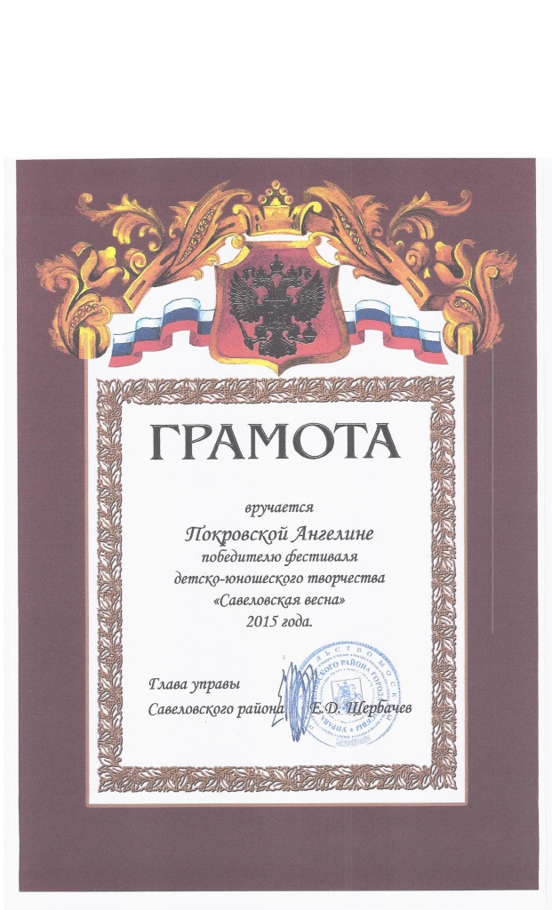 9 мая 4.jpg