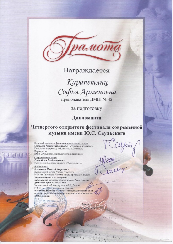 С. А.jpg