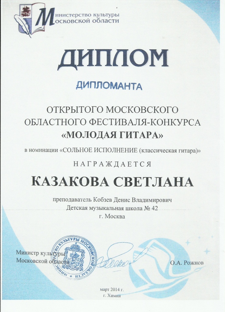 +2014 год..jpg