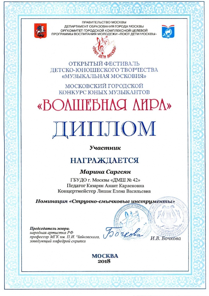 Казарян.jpg