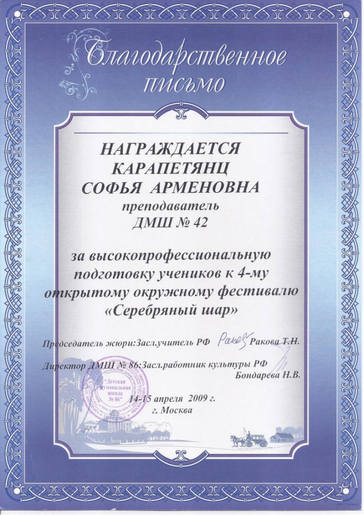 С. А.2.jpg