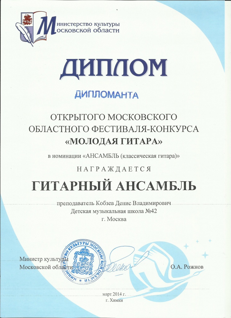 +2014 годд.jpg